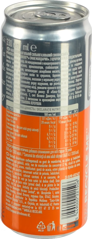 Напій Schweppes 0.33л Мандарин з/б