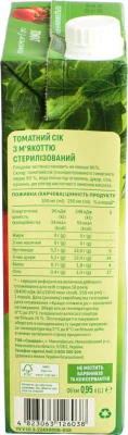 Сік Садочок томатний з м'якоттю 0.95л