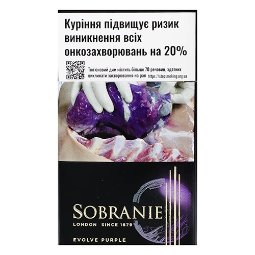 Сигарети Sobranie evolve purple