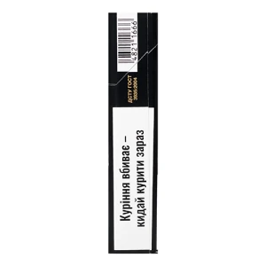 Сигарети Sobranie evolve purple