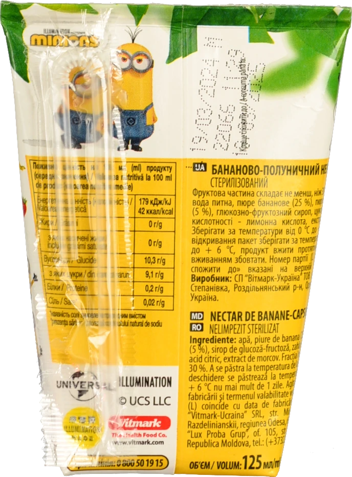Нектар стерилізований Бананово-полуничний Minions Jaffa т/п 125мл