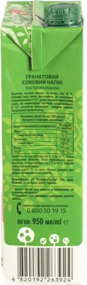 Несолодкий гранатовий нектар Наш сік 0.95л