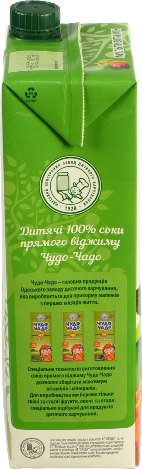 Сік мультивітамінний з м'якоттю Наш сік т/п 1.93л