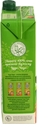 Сік мультивітамінний з м'якоттю Наш сік т/п 1.93л