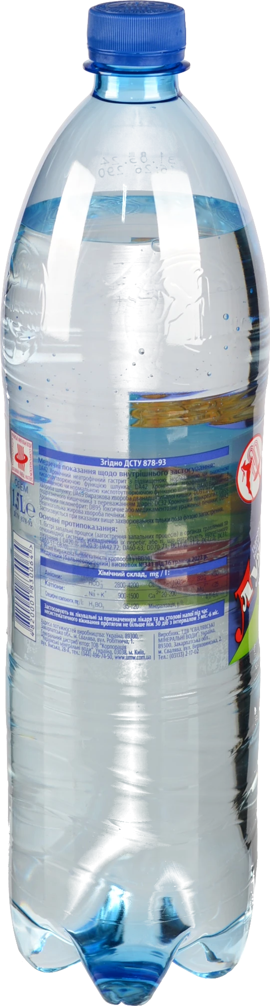 Вода мінеральна сильногазована Лужанська п/пл 1.5л