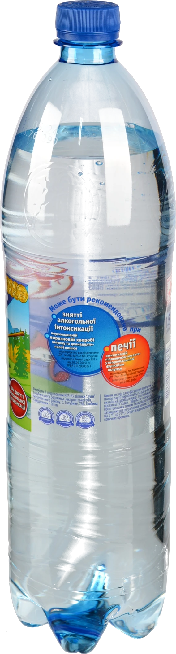 Вода мінеральна сильногазована Лужанська п/пл 1.5л