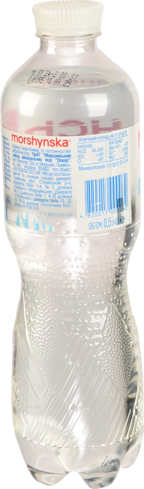 Вода мінеральна негазована Моршинська 0.5л