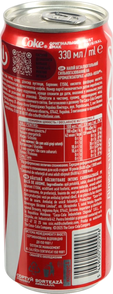 Coca-Cola 0.33л банка