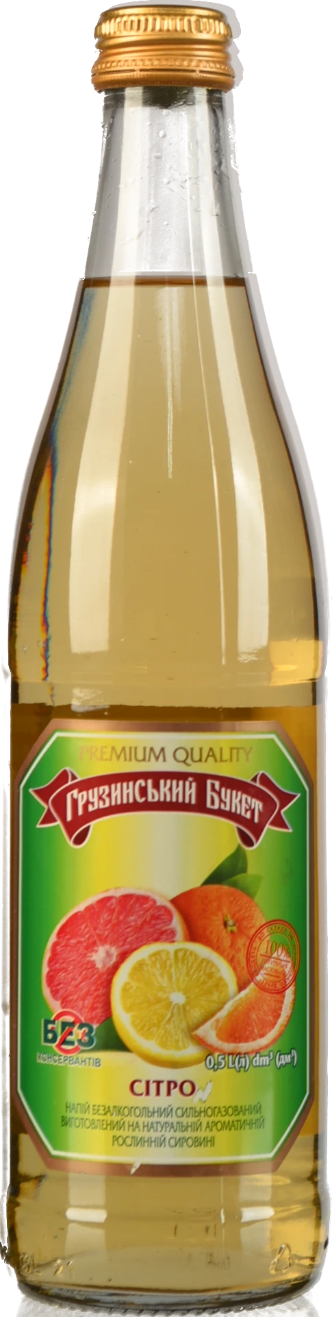 Напій безалкогольний сильногазований Сітро Грузинський букет с/пл 0.5л
