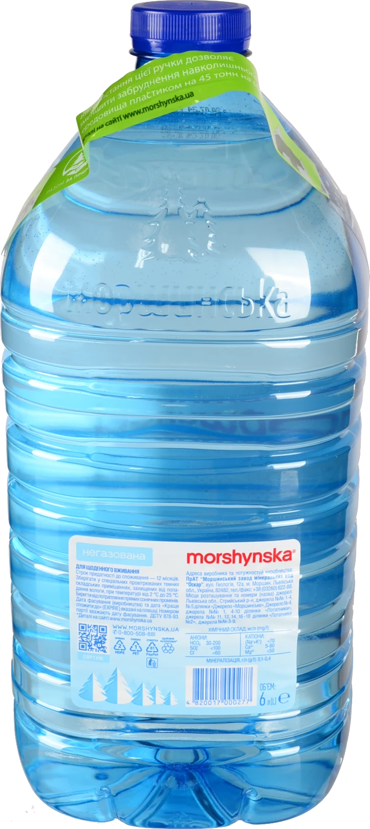 Вода мінеральна негазована Моршинська п/пл 6л