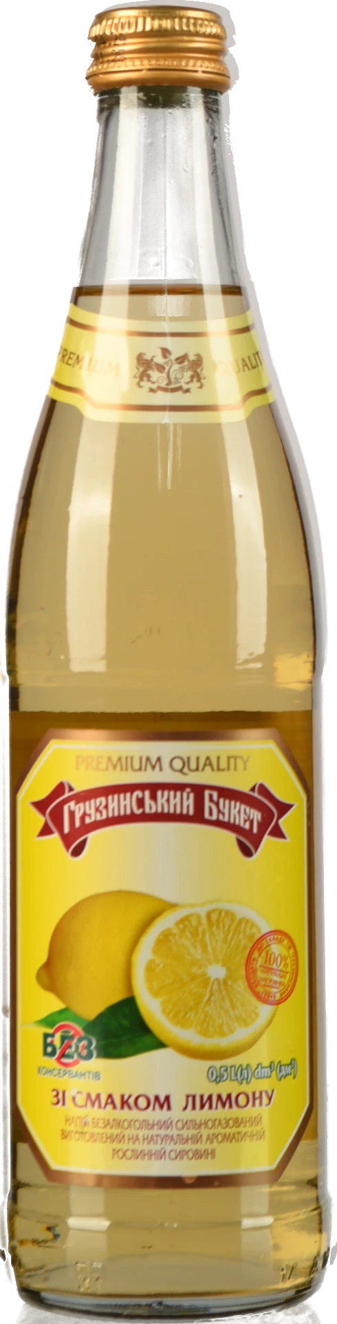 Газована вода Грузинський Букет зі смаком лимона 0.5л
