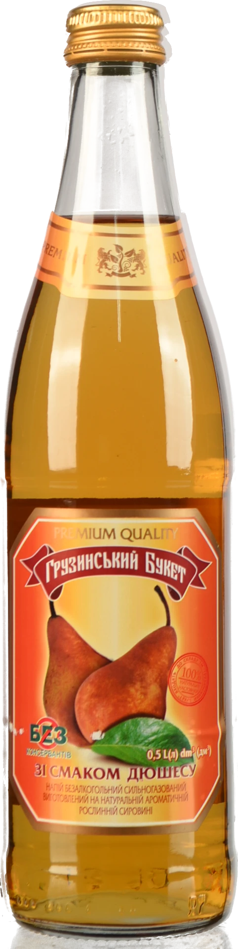 Напій безалкогольний сильногазований Дюшес Грузинський букет 0.5л