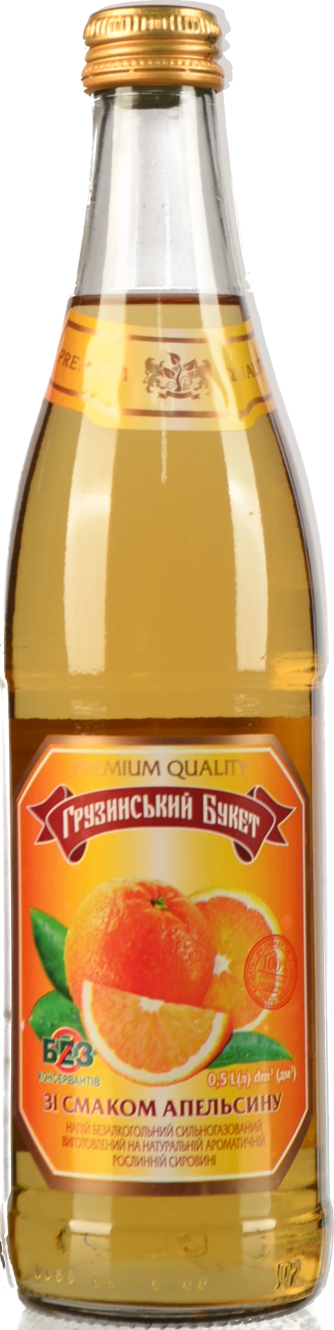 Напій безалкогольний сильногазований зі смаком апельсина Грузинський букет с/пл 0.5л