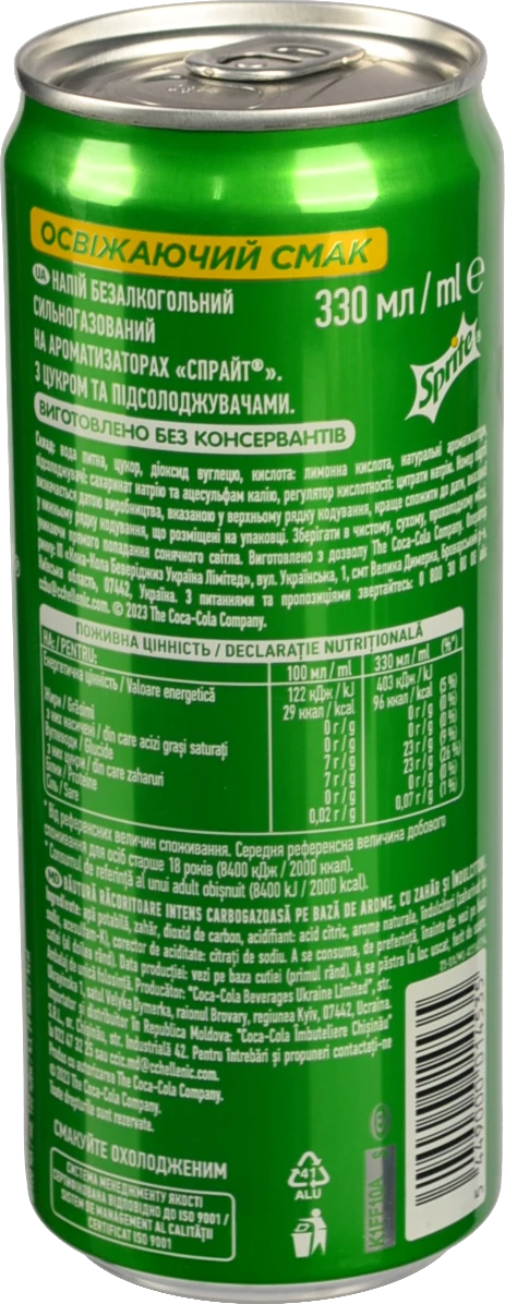 Напій Спрайт 330мл