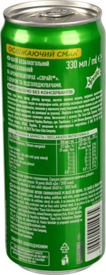 Напій Спрайт 330мл