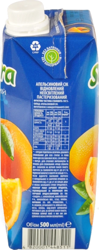 Сік Сандора 0.5л апельсин неосвітлений