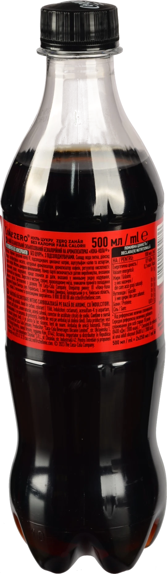 Coca-Cola Zero Sugar 500мл