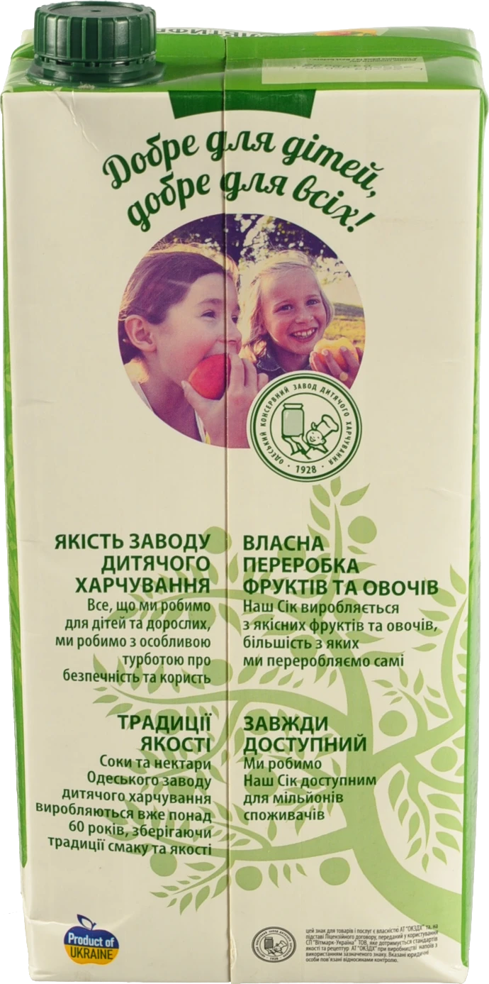 Нектар Наш сік 1.93л мультифрукт тропік