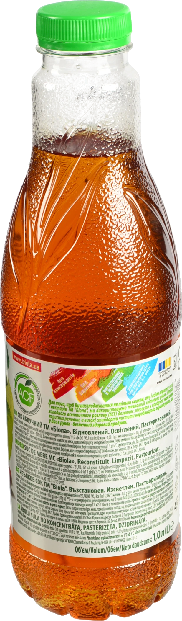 Сік Biola Яблуко 1л