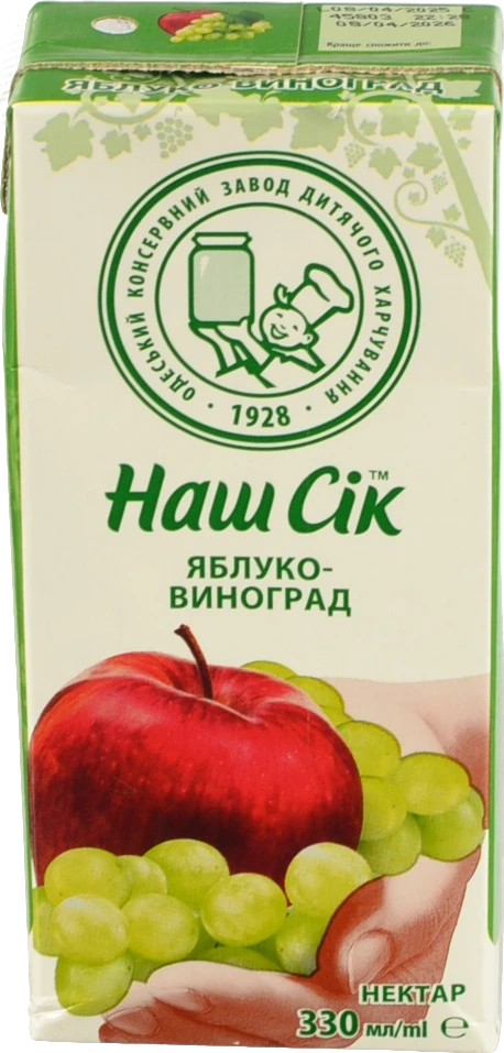 Нектар Наш сік 0.33л яблуко виноград освiтлений