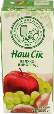 Нектар Наш сік 0.33л яблуко виноград освiтлений