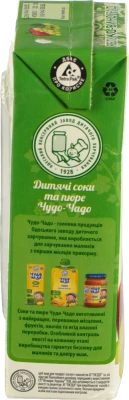 Нектар Наш сік 0.33л яблуко виноград освiтлений