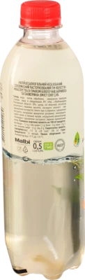 Напій Buvette Healthy tea 0.5л білий чай абрикос інжир