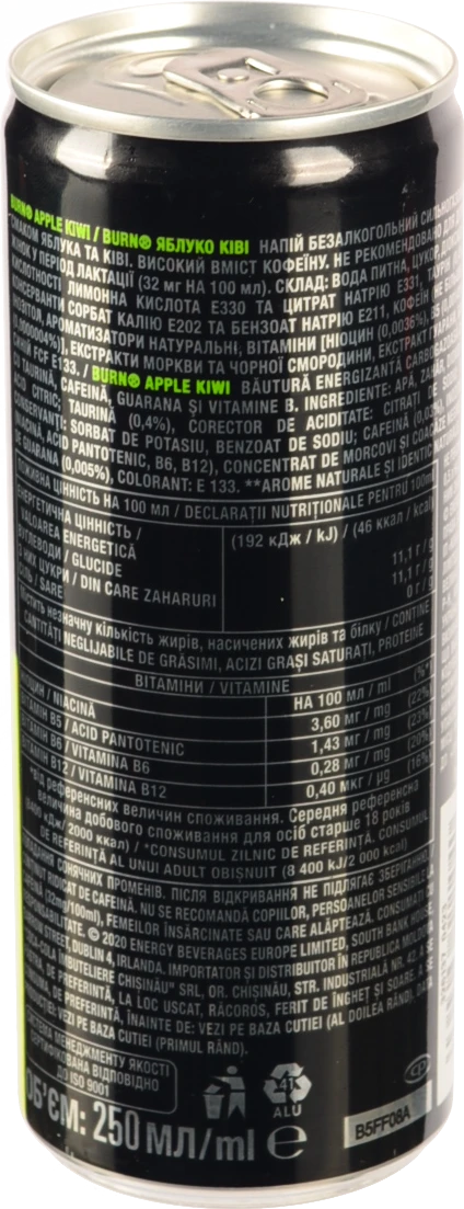 Напій енергетичний безалкогольний сильногазований Apple-kiwi Burn з/б 250мл