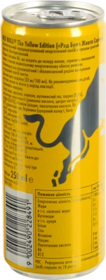 Напій енергетичний Red Bull 0.25л літнє видання