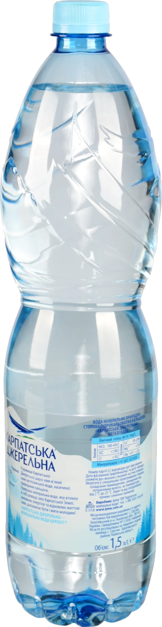 Вода мінеральна негазована Карпатська Джерельна 1,5л