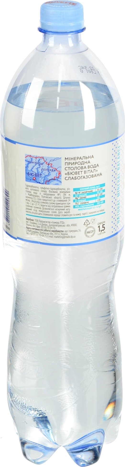 Вода мінеральна слабогазована №3 Buvette 1.5л