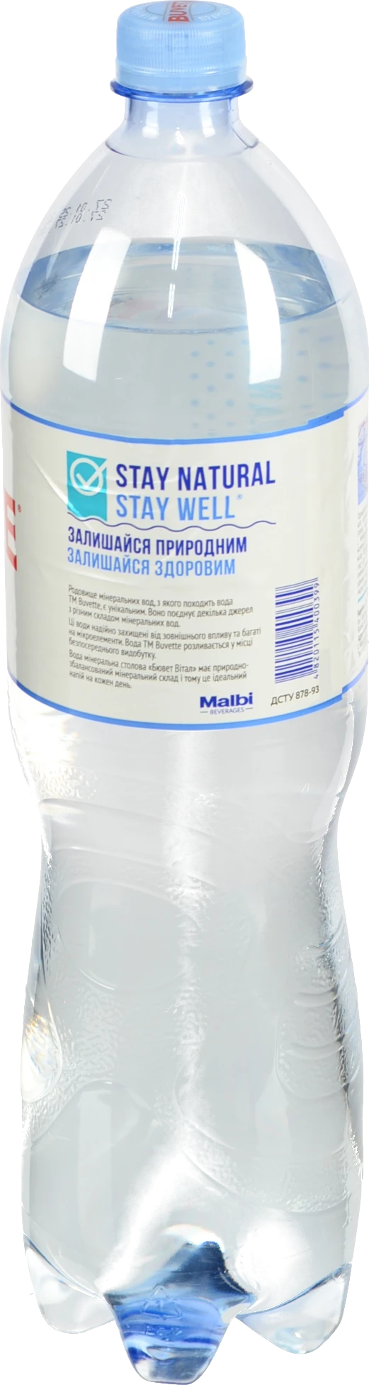 Вода мінеральна слабогазована №3 Buvette 1.5л
