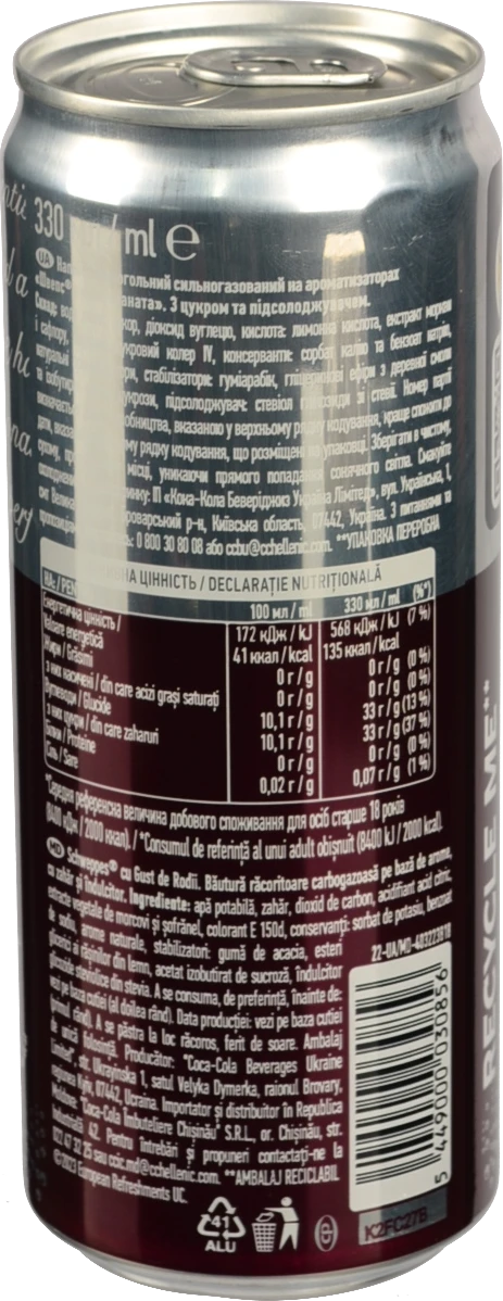 Напій Schweppes Гранат 330 мл