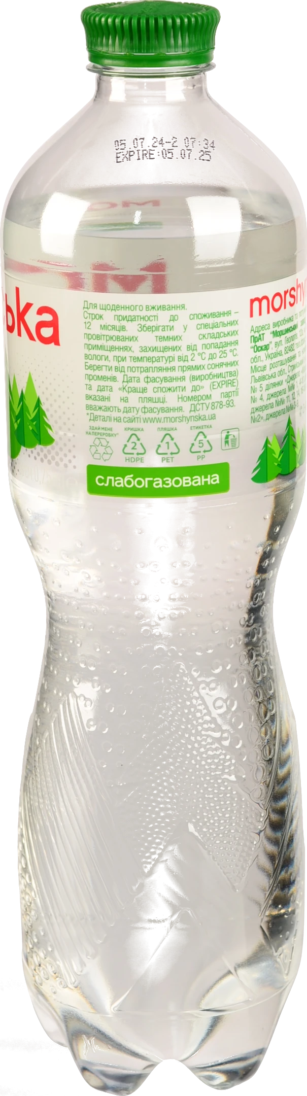 Вода мінеральна слабогазована Моршинська п/пл 0.75л