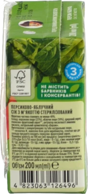 Сік Садочок 200 мл персиково-яблучний з м`якоттю