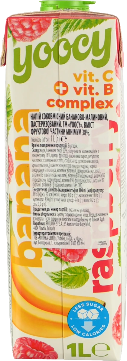 Напій Yoocy Банан-Малина+вит.С-віт.В комплекс - 1 л