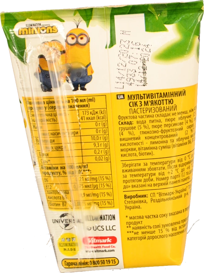Сік Jaffa Minions Мультивітамінний з м'якоттю 0,125л