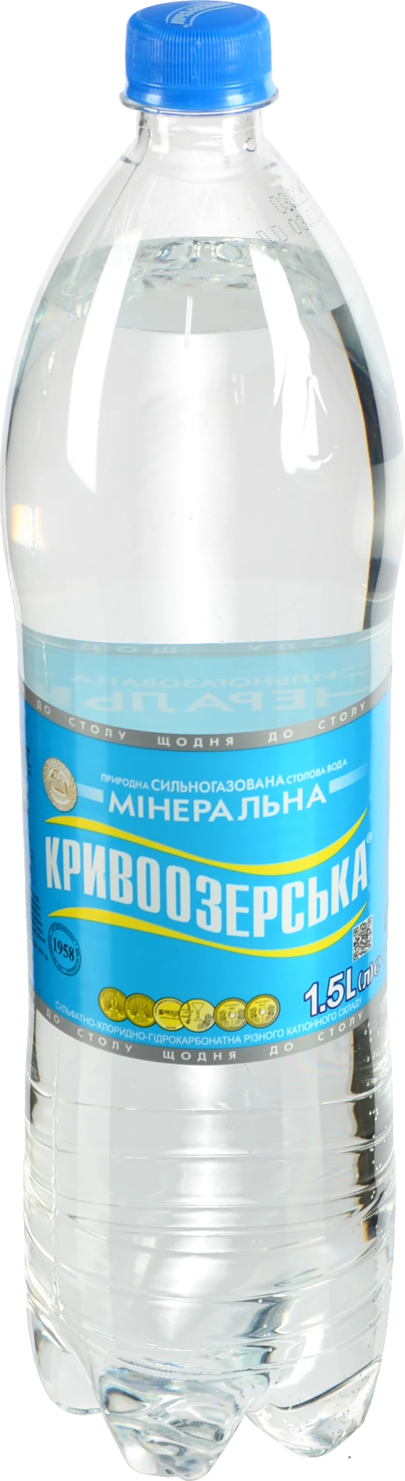 Вода мінеральна природна столова негазирована Кривоозерська п/пл 1.5л