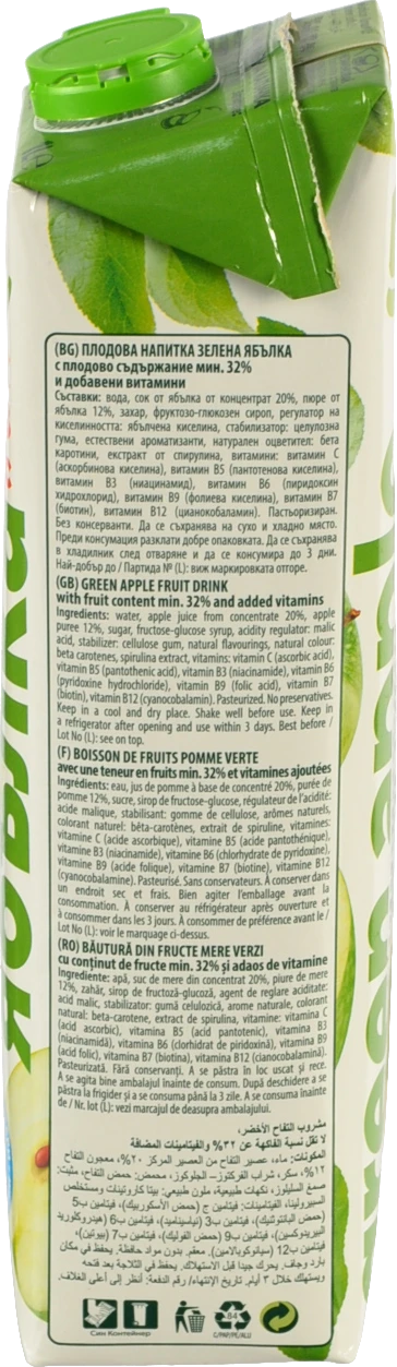 Напій Yoocy Green apple+вит.С-віт.В комплекс - 1л