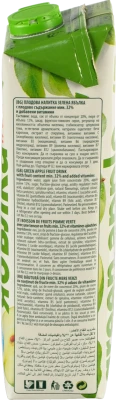 Напій Yoocy Green apple+вит.С-віт.В комплекс - 1л