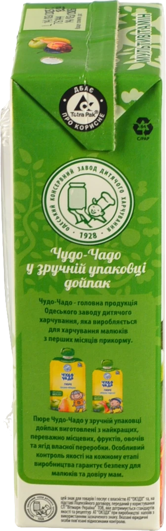 Сік мультивітамінний з м'якоттю Наш сік 0.33л