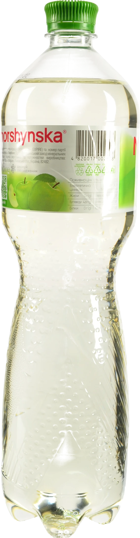 Напій Моршинська Яблуко 1.5л