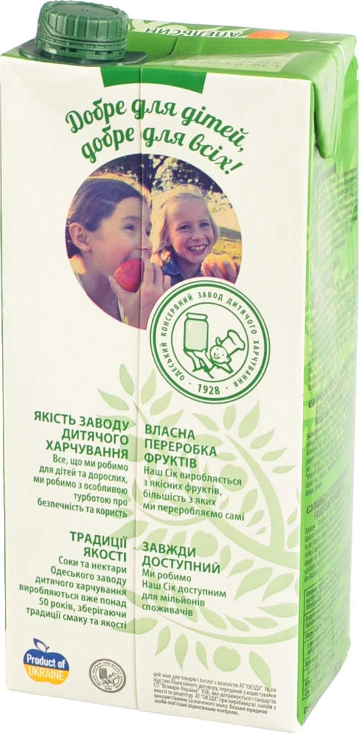 Нектар Наш Сік 0.95л апельсин