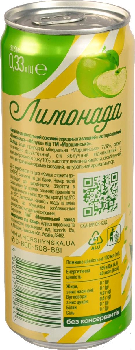 Напій безалкогольний соковмісний середньогазований зі смаком яблука Лимонада Моршинська з/б 0.33л