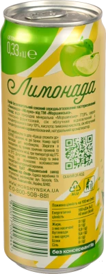 Напій безалкогольний соковмісний середньогазований зі смаком яблука Лимонада Моршинська з/б 0.33л