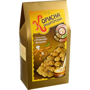 Печиво пісочне З пряженим молоком Корисна Кондитерська к/у 300г