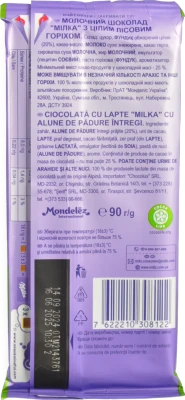 Шоколад молочний Цілий лісовий горіх Milka м/у 90г