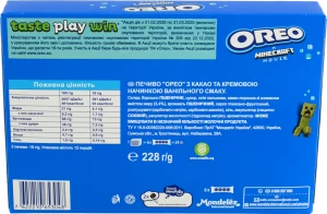Печиво Oreo 228г