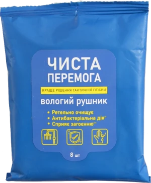 Рушник вологий Чиста перемога 8шт