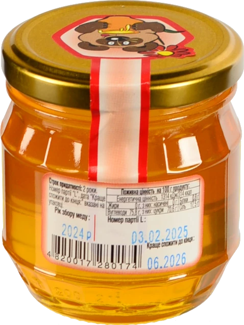 Мед Нектар 250г липовий натуральний квiткове